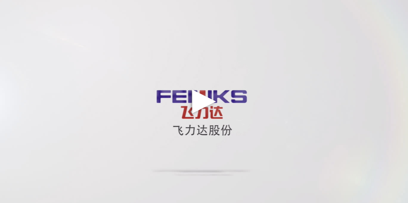 About Feiliks